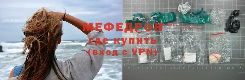 МЕФ mephedrone  ОМГ ОМГ ссылки  Бобров 