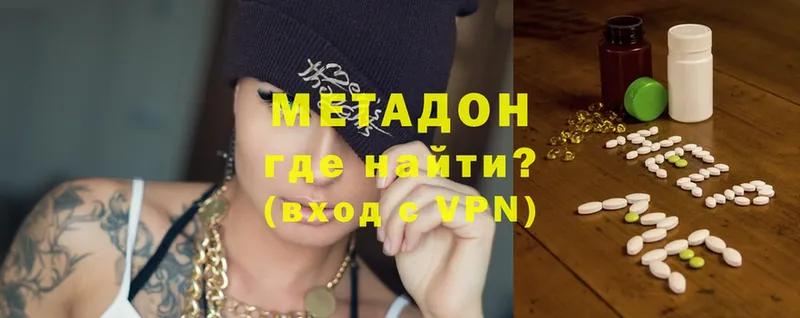 хочу   Бобров  МЕТАДОН VHQ 